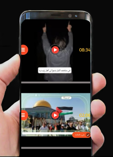 دعاء لأخواننا في فلسطين بدونت Screen 3