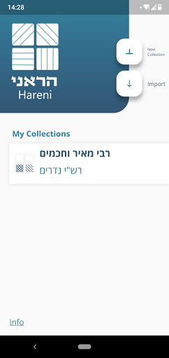 Hareni Screen 2