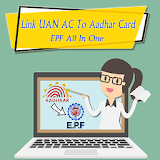 PF AC Link WIth Adhar - UAN Link WIth Adhar icon