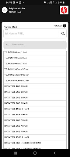 EKios Screen 2