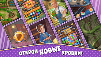 Game screenshot Mystery Lane apk download
