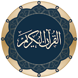 Al Quran Mp3 Free icon