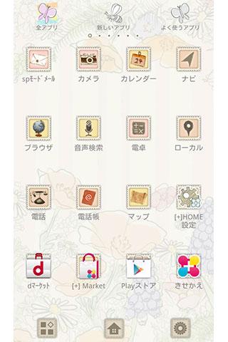 花壁紙Spring season Screen 3