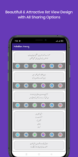 Urdu Poetry Muhabbat Poetry