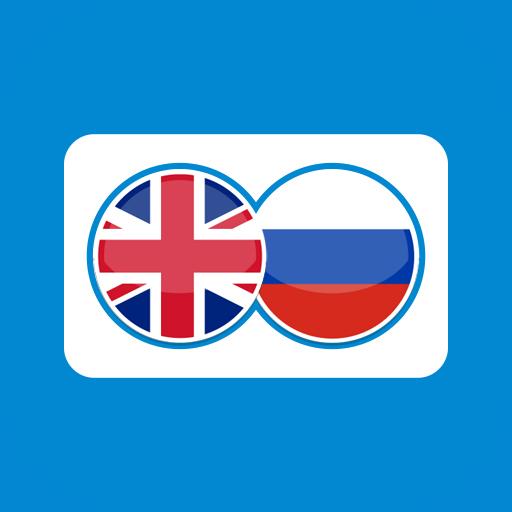 Russian English Translation logo