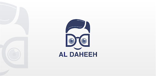 Al Daheeh Screen 3