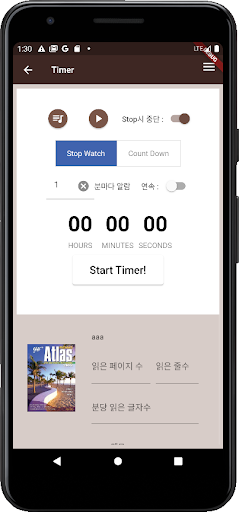 5배속 메타리딩 Screen 3