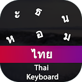 Thai Input Keyboard icon