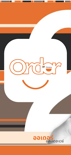 Android application Order-CNX screenshort
