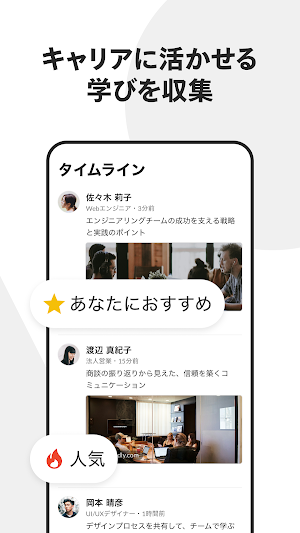 画像クリックでメニュー表示／非表示