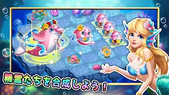 Game screenshot マージシートピア hack