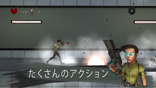 スクリーンショット画像