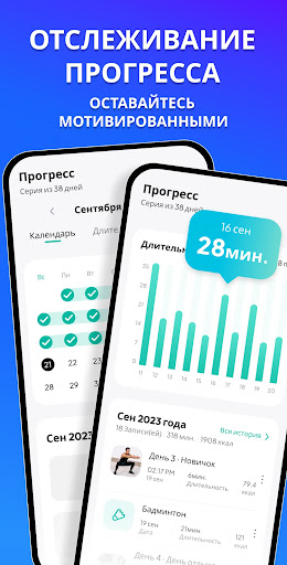 Осанка и спина тренировка screenshot 7