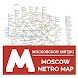 Moscow Metro Map 2019 Offline - Androidアプリ