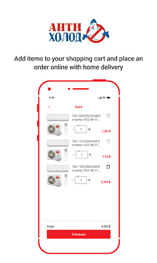 AX-SHOP Screen 3