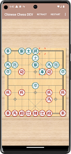 AI Chinese Chess - XiangQi No1