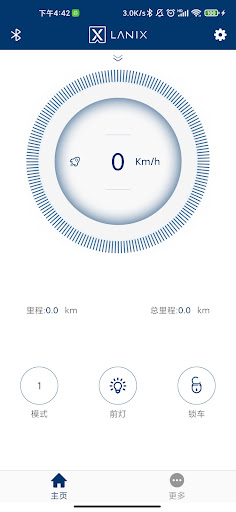 X Scooter Screen 2