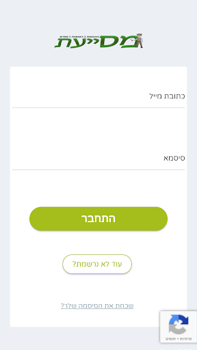 Android application מסייעת screenshort