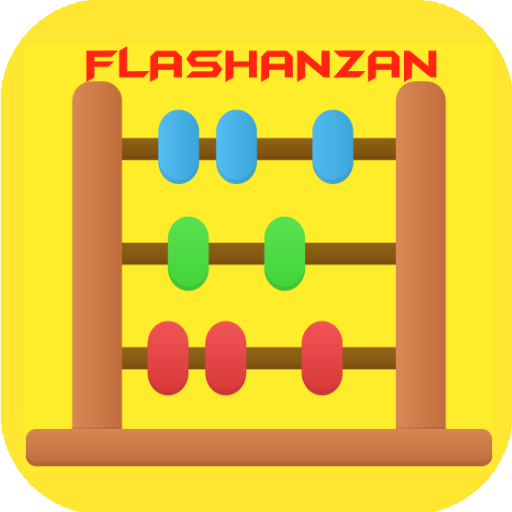 Flash Anzan Soroban Trainer تنزيل على نظام Windows