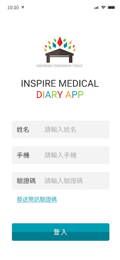 InspireMedicalDiary Screen 2