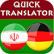 Persian German Translator Download on Windows