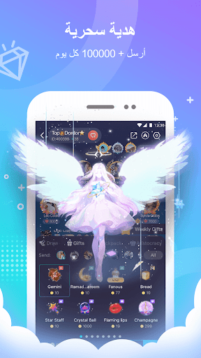 تطبيق Kito- مجموعة الدردشة ، Ludo برو2