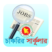 All Jobs bd - BD Jobs circular - Exam alert
