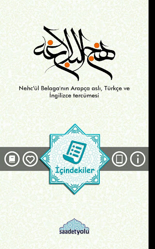 Android application Nahjul Balagha - Peak of Eloqu screenshort