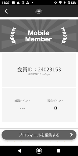 アマリージョヒラソル Screen 3