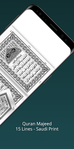 Al Quran 3D (Hafizi 15 lines) Screen 2