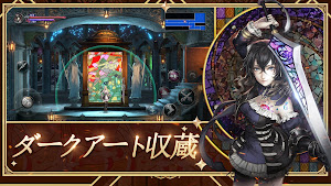 Androidアプリ Bloodstained Ritual Of The Night アクション Androrank アンドロランク