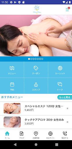 Chouchou salon Screen 2