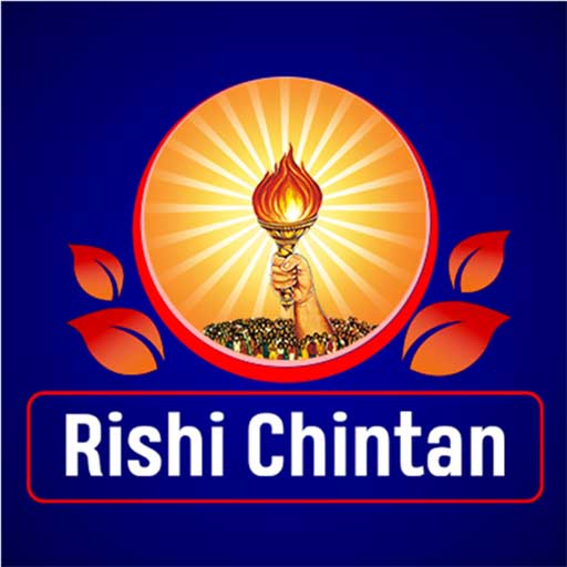AWGP Rishi Chintan