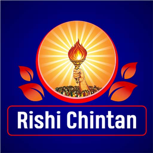 AWGP Rishi Chintan