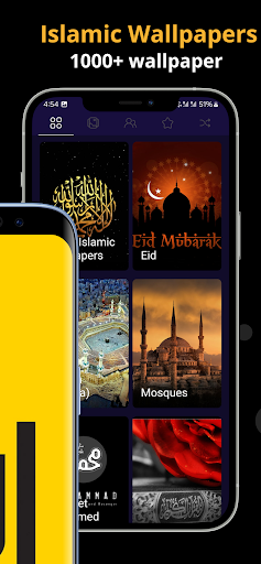 Android application HD Islamic Wallpapers screenshort