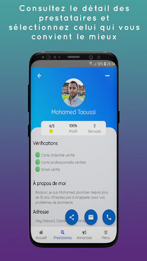 بريكول - BriCool Screen 3