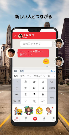 Screenshot of 最新の日本のニュース：最新のローカルおよび最新のニュース