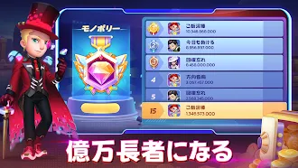 Game screenshot 兆をください apk download