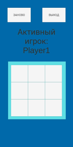 Крестики нолики Screen 2