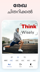 സ്‌ക്രീൻഷോട്ട് ചിത്രം