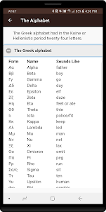 Greek Lexicon
