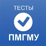 Тесты ПМГМУ icon