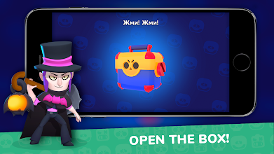 Lemon Box Simulator For Brawl Stars Apps On Google Play - download brawl stars patched on app purchases
