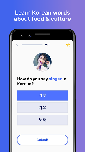KQ Quiz: Korean Vocab Quiz Screen 2