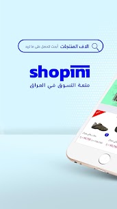 Shopini For PC installation