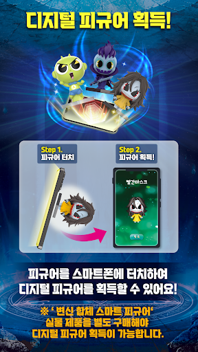 피규어X Screen 2