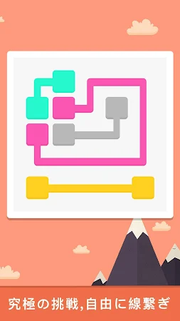 Game screenshot Brainzzz - パズルゲームホール hack