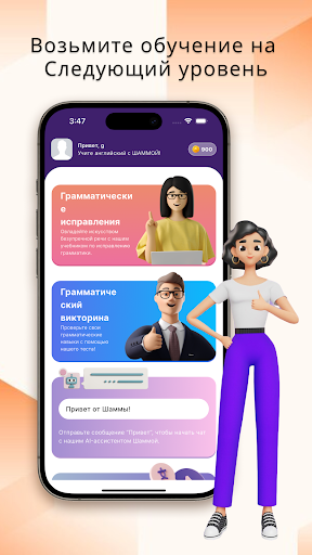Предварительный просмотр приложения