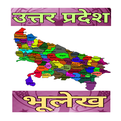 BhuLekh Uttar Pradesh Download on Windows