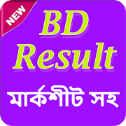 BD Result [BD All Result With Marksheet]